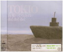 【中古】(CD)宙船/do!do!do!/TOKIO