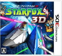 【中古】STARFOX64 3D(スターフォックス64 3D)