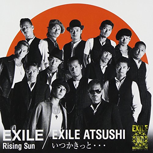 【中古】(CD)Rising Sun　EXILE / いつかきっと・・・　EXILE ATSUSHI／EXILE / EXILE ATSUSHI