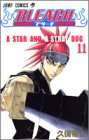 【中古】BLEACH 11／久保 帯人