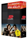 【中古】SP エスピー 警視庁警備部警護課第四係 DVD-BOX/総監督/本広克行、原案・脚本/金城一紀