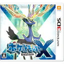 【中古】ポケットモンスター X