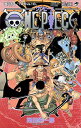 【中古】ONE PIECE 64 (ジャンプコミックス)/尾田 栄一郎