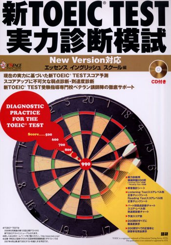 貦Ҥ㤨֡šۿTOEIC TESTϿϻå 󥰥å פβǤʤ467ߤˤʤޤ