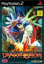 【中古】ブレス オブ ファイア V ドラゴンクォーター