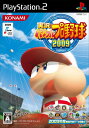 【中古】実況パワフルプロ野球 2009(2)