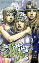 yÁzSTEEL BALL RUN XeB[E{[E 22 (WvR~bNX)^r CF