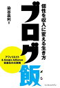 買取王子