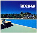【中古】(CD)breeze summer~AORベスト・セレクション/オムニバス、エアプレイ、ジェイ・P・モーガン、ビル・ラバウンティ、ジョー・シャーメイ・バ...