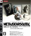 【中古】メタルギア ソリッド 4 ガンズ・オブ・ザ・パトリオット (スペシャルエディション) - PS3