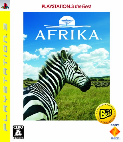 【中古】AFRIKA PLAYSTATION 3 the Best