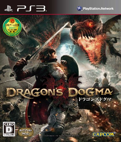 【中古】ドラゴンズドグマ - PS3 【中古】ドラゴンズドグマ - PS3