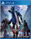 【中古】デビル メイ クライ 5 - PS4