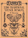 【中古】2,286 Traditional Stencil Designs (Dover Pictorial Archive)/H. Roessing