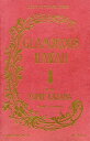 【中古】GLAMOROUS HAWAII WITH YUMIE KA (講談社MOOK)/風間 ゆみえ