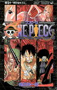 【中古】ONE PIECE 50 (ジャンプコミックス)/尾田 栄一郎