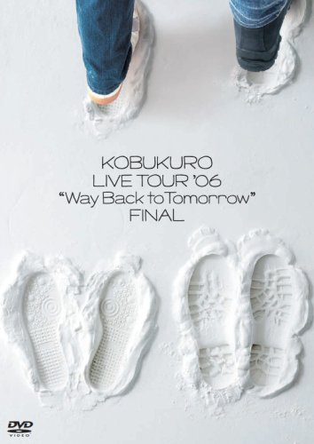 【中古】コブクロ LIVE TOUR `06 “Way Back to Tomorrow" FINAL [DVD]