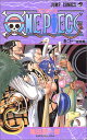 【中古】ONE PIECE 21 (ジャンプコミックス)/尾田 栄一郎