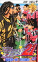 【中古】アイシールド21 23 (ジャンプコミックス)/村田 雄介