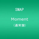 【中古】(CD)Moment(通常盤)／SMAP