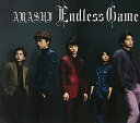 【中古】(CD)Endless Game(通常盤)/嵐
