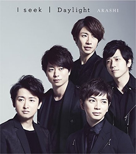 【中古】(CD)I seek / Daylight／嵐