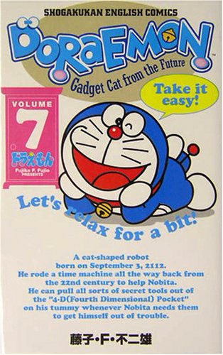 【中古】ドラえもん Doraemon ― Gadget 