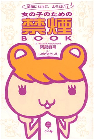 šȩˤʤơʤλҤΤζرBOOK õ