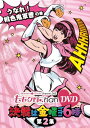【中古】ももクロChan DVD -Momoiro Clover Channel- 決戦は金曜ごご6時! vol.2