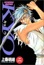 【中古】SAMURAI DEEPER KYO 2 (少年マガジンコミックス)/上条 明峰