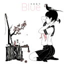 【中古】Blue/中村 佑介
