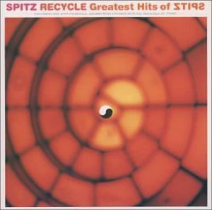 【中古】(CD)RECYCLE Greatest Hits of SPITZ／スピッツ