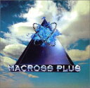 【中古】(CD)MACROSS PLUS ORIGINAL SOUNDTRACK／YOKO KANNO with MEMBERS OF ISRAEL PHILHARMONIC ORCHESTRA Gabriela Robin 山根麻衣 新居昭乃