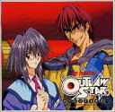 【中古】(CD)星方武侠アウトロースター - オリジナル・サウンドトラック 1 ~創作的背景音楽第一/TVサントラ、ジーン・スターウインド(渋谷茂)、エイシャ・クランクラン(宮村優子)、新居昭乃、有持雅彦