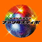 【中古】(CD)ファンタスティポ (通常盤)／トラジ・ハイジ