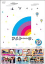 【中古】アメトーーク! DVD 23