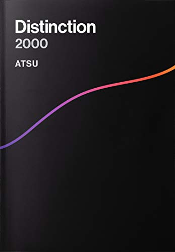 【中古】Distinction 2000／ATSU