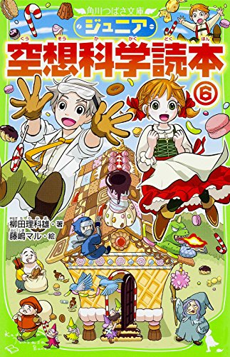 šۥ˥۲ʳ6 (ĤФʸ) ͺ