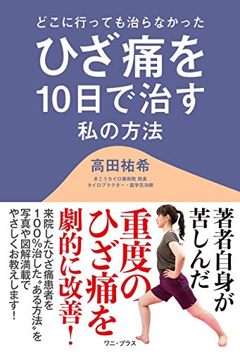 高田 祐希【商品状態など】中古品のため商品は多少のキズ・使用感がございます。画像はイメージです。記載ない限り帯・特典などは付属致しません。プロダクト、ダウンロードコードは使用できません。万が一、品質不備があった場合は返金対応致します。メーカーによる保証や修理を受けれない場合があります。(管理ラベルは跡が残らず剥がせる物を使用しています。）【2024/05/22 18:24:13 出品商品】