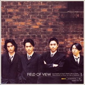 【中古】(CD)FIELD OF VIEW I／FIELD OF VIEW、坂井泉水、浅岡雄也、浅岡雅也、葉山たけし、安部潤、池田大介