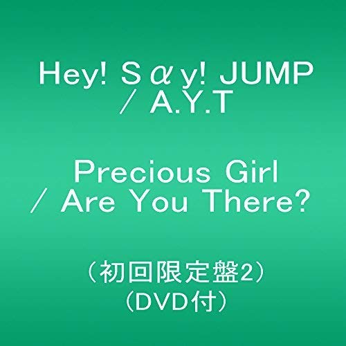š(CD)Precious Girl / Are You There?(2)(DVD)Hey! Say! JUMP / A.Y.T.