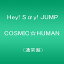 š(CD)COSMICHUMAN (̾)Hey! Say! JUMP