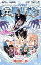【中古】ONE PIECE 68 (ジャンプコミックス)/尾田 栄一郎