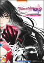 【中古】テイルズ オブ ベルセリア 公式コンプリートガイド (BANDAI NAMCO Entertainment Books 55)