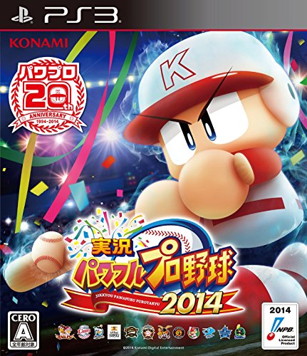 【中古】実況パワフルプロ野球2014 - PS3 【中古】実況パワフルプロ野球2014 - PS3