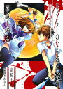 【中古】ひぐらしのなく頃に解 罪滅し編 4 (ガンガンコミックス)/竜騎士07