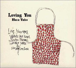 【中古】(CD)Loving You／原由子 桑田佳祐
