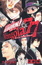 【中古】家庭教師ヒットマンREBORN!公式キャラクターブックVon gola77 (ジャンプコミックス)/天野 明