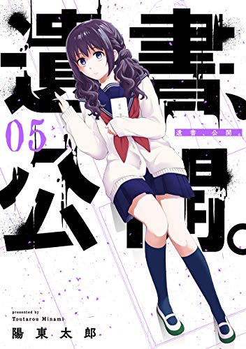 貦Ҥ㤨֡š۰񡢸 (5 (󥬥󥳥ߥåJOKER ϺפβǤʤ364ߤˤʤޤ