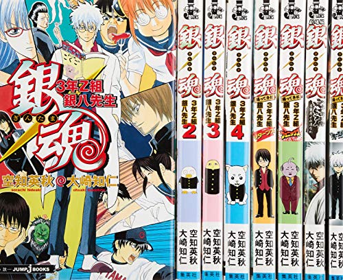 大崎 知仁／空知 英秋【商品状態など】全8巻セット。中古品のため商品は多少のキズ・使用感がございます。画像はイメージです。記載ない限り帯・特典などは付属致しません。万が一、品質不備があった場合は返金対応致します。メーカーによる保証や修理を受けれない場合があります。(管理ラベルは跡が残らず剥がせる物を使用しています。）【2024/03/26 18:26:14 出品商品】